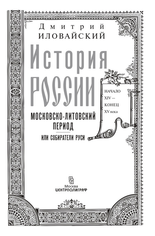 XIV-XV-2023-page-0004