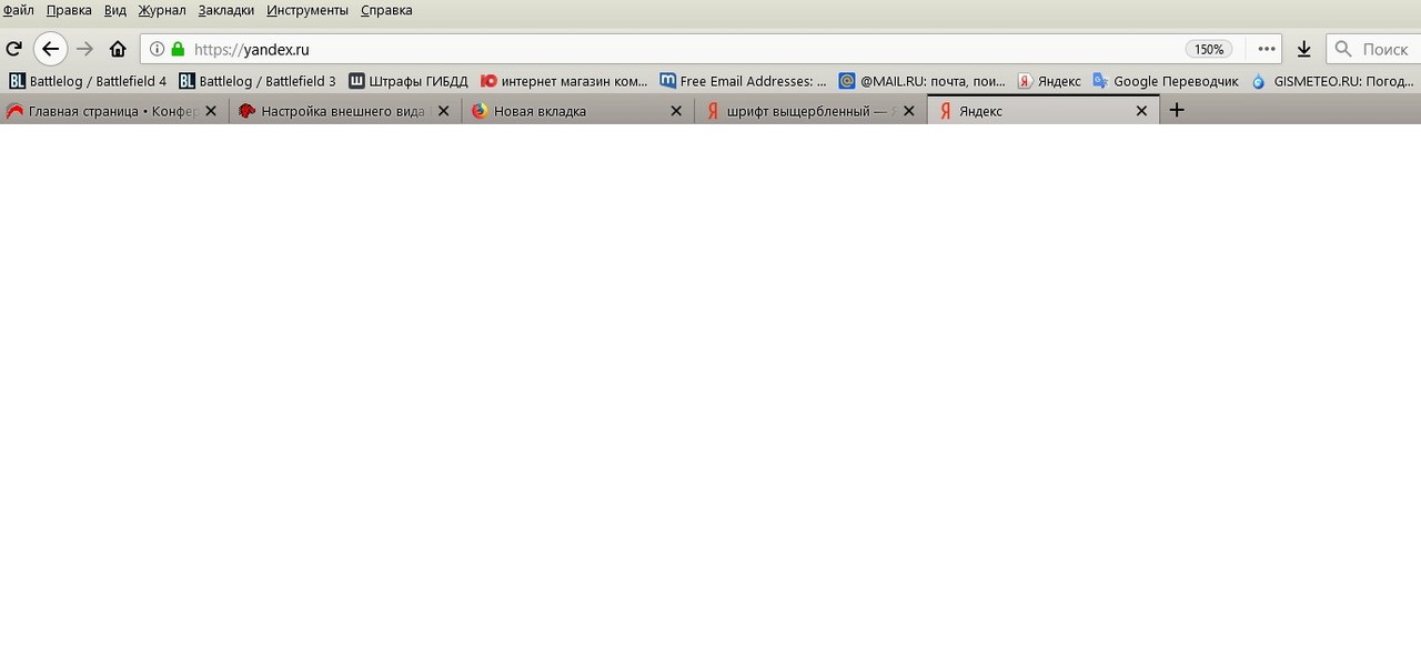 Безымянный