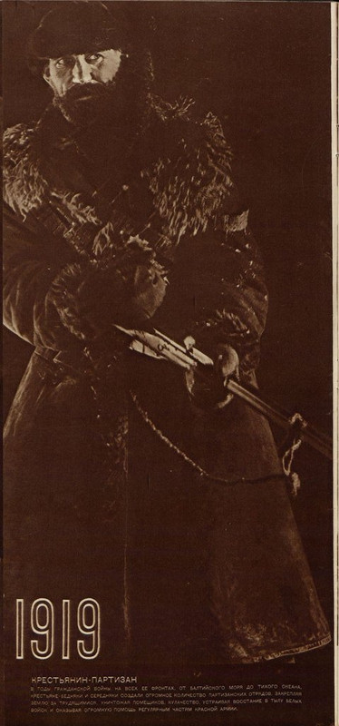 СССР на стройке 1933 02-изображения-7