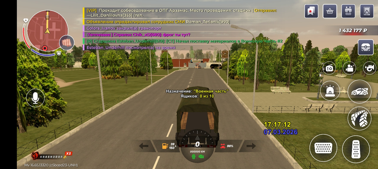 Screenshot 20260307 191714