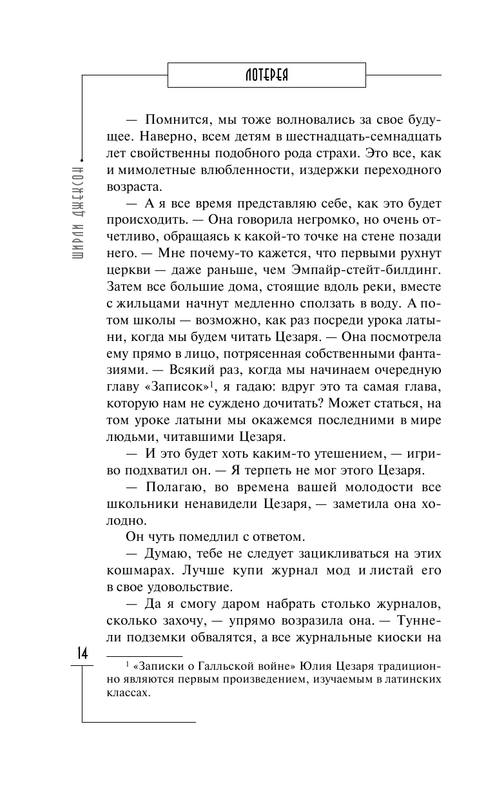 ASE000000000843762-14