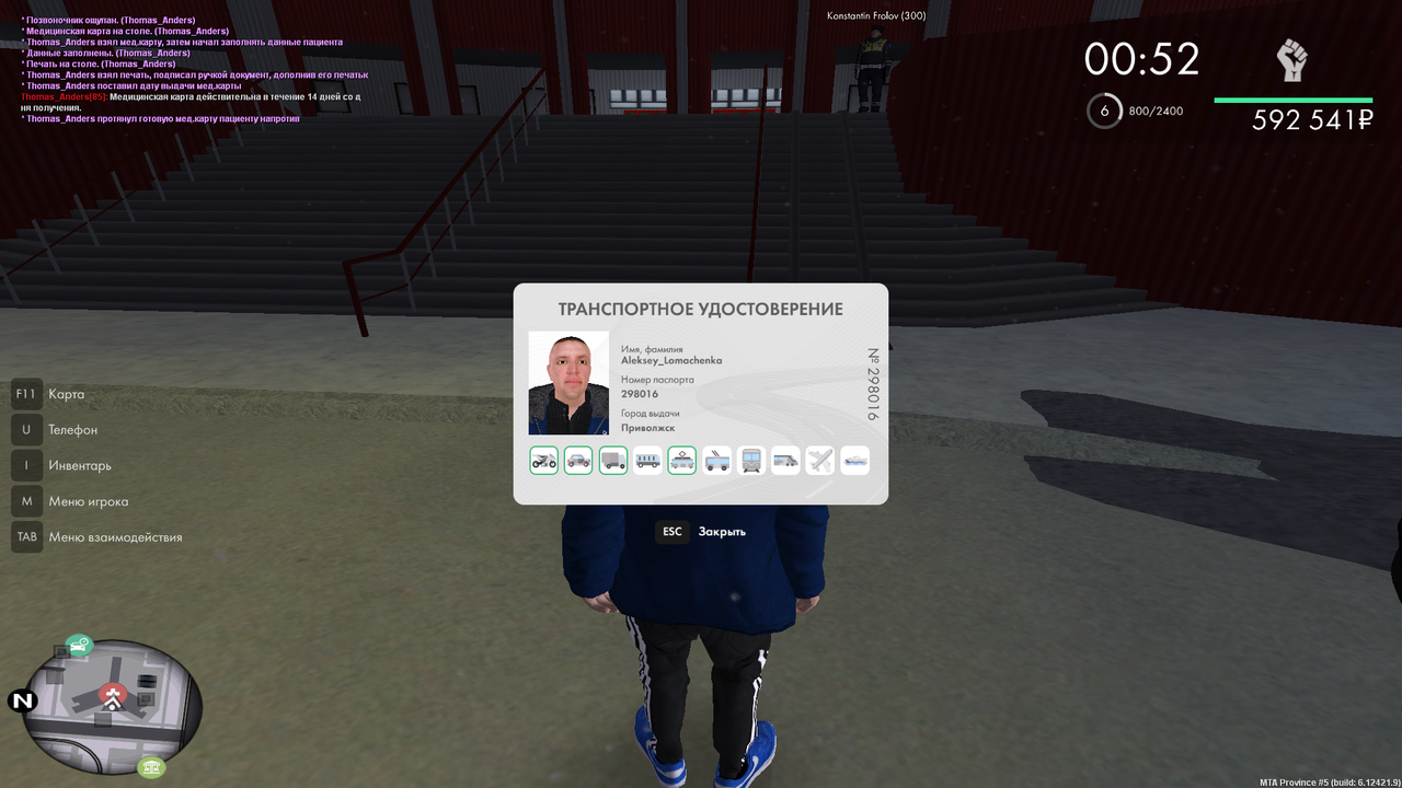 Снимок экрана (3)