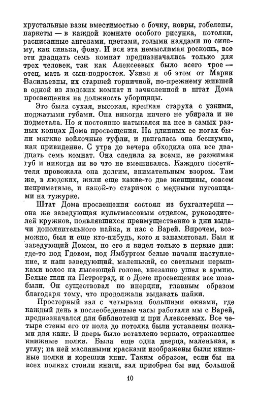 p0011