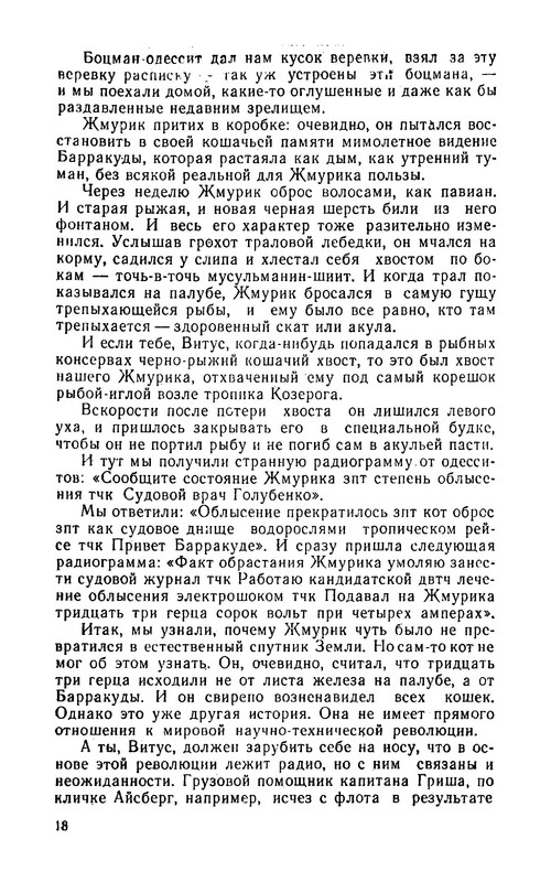 p0021