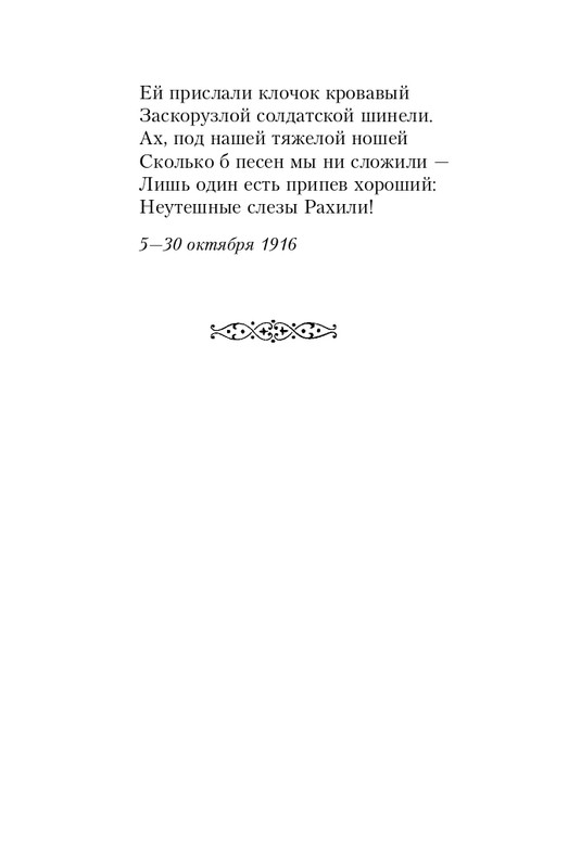 ITD000000000804103-page-0015