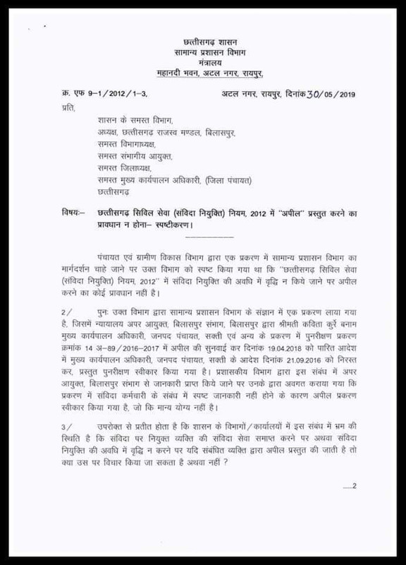 paliwalwani