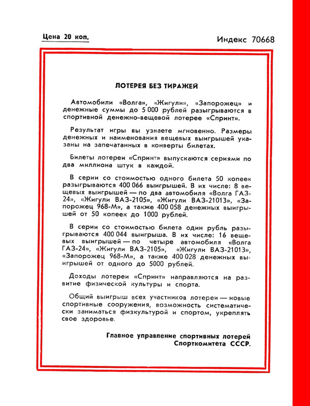 1986-25-page-0052