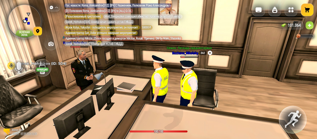 Screenshot 2026 09 07 16 42 29 542 com russia game