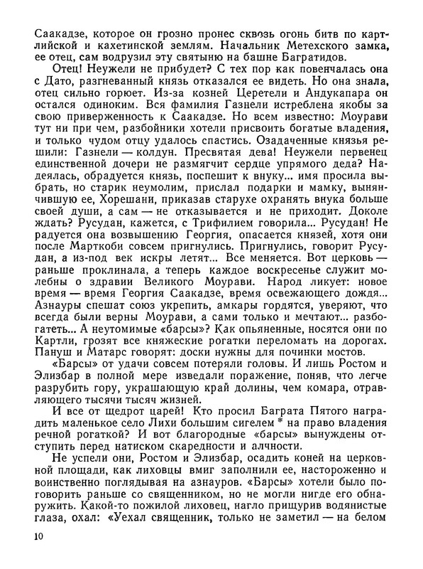 p0011
