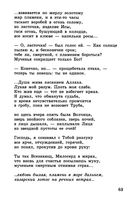 2003-page-0062