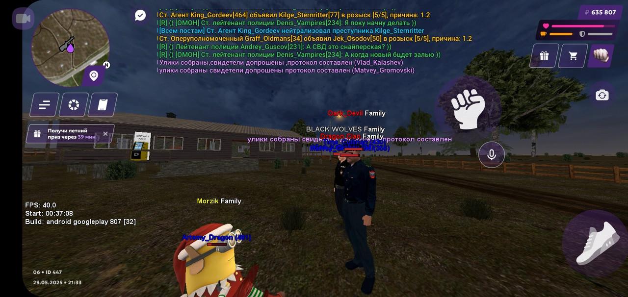 Screenshot_20250529-213338_MATRESHKA