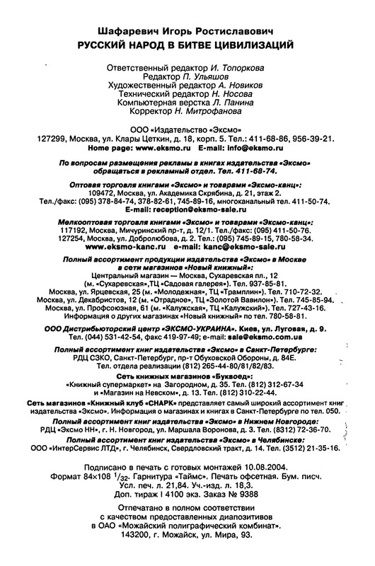 p0416