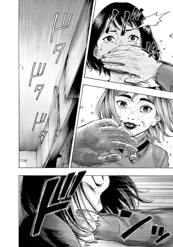 KankinjouVol2-6