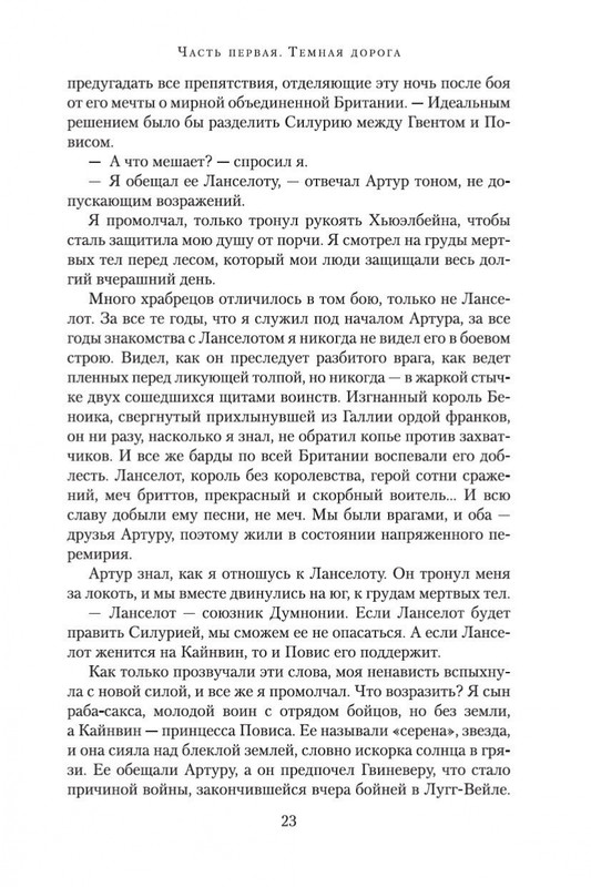 1-page-0019