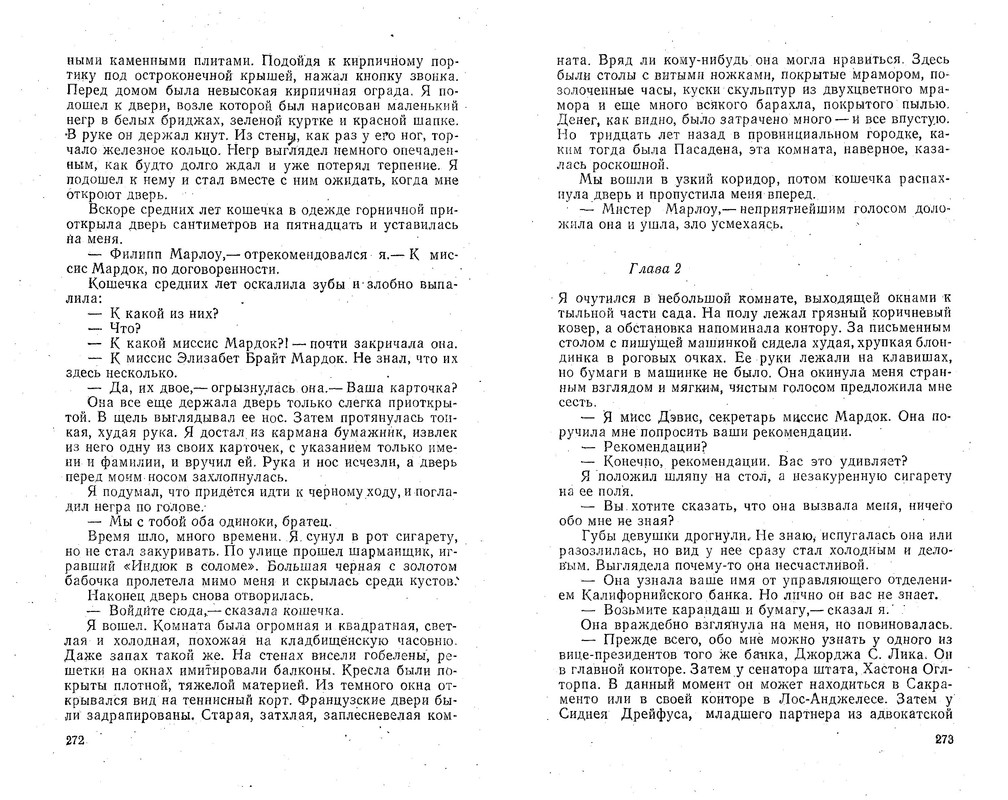 p0138