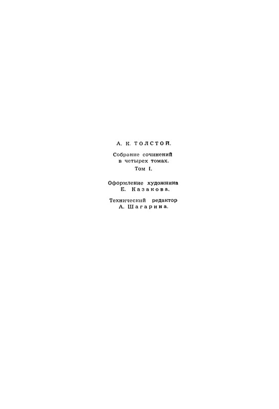 p0673