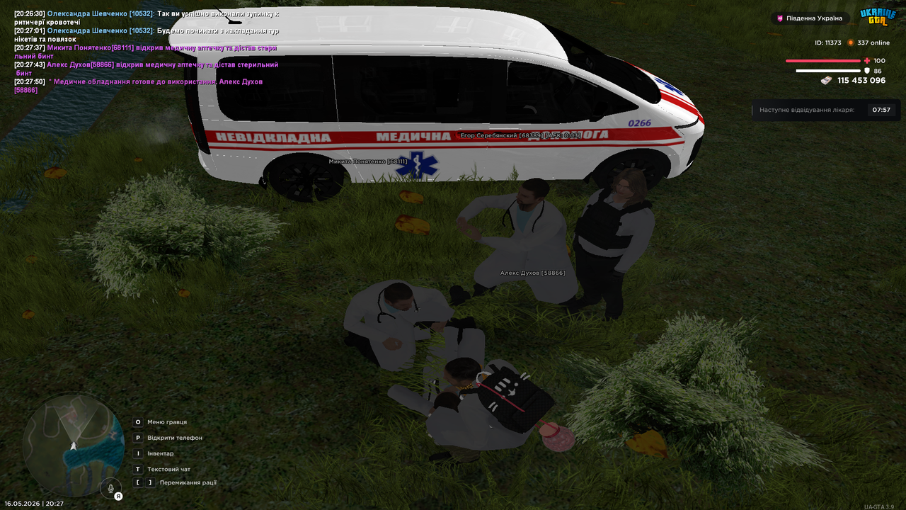 Grand Theft Auto San Andreas Screenshot 2026 05 16 20 27 51 43