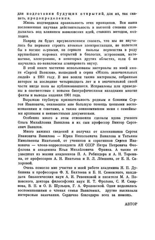 p0010