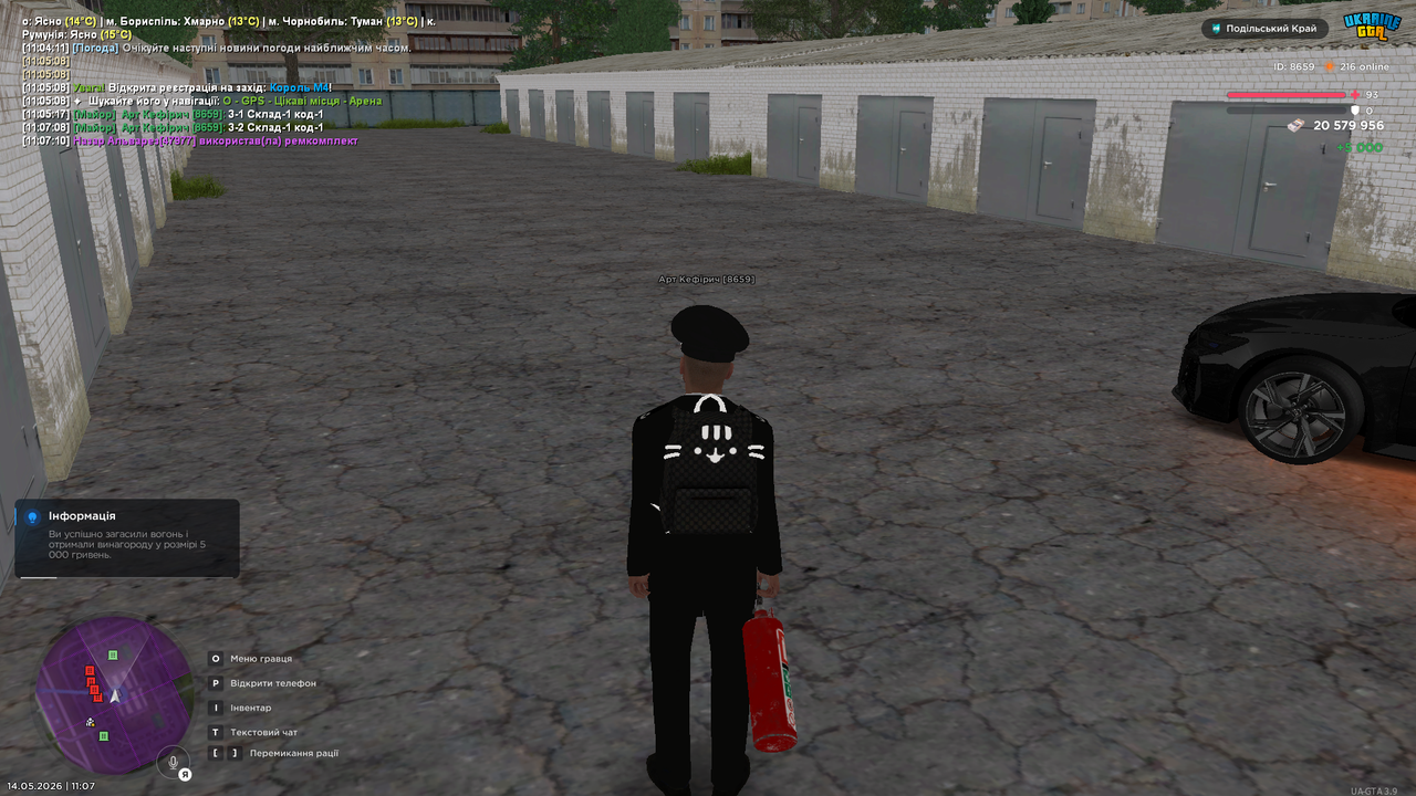 UKRAINE GTA 14 05 2026 11 07 14