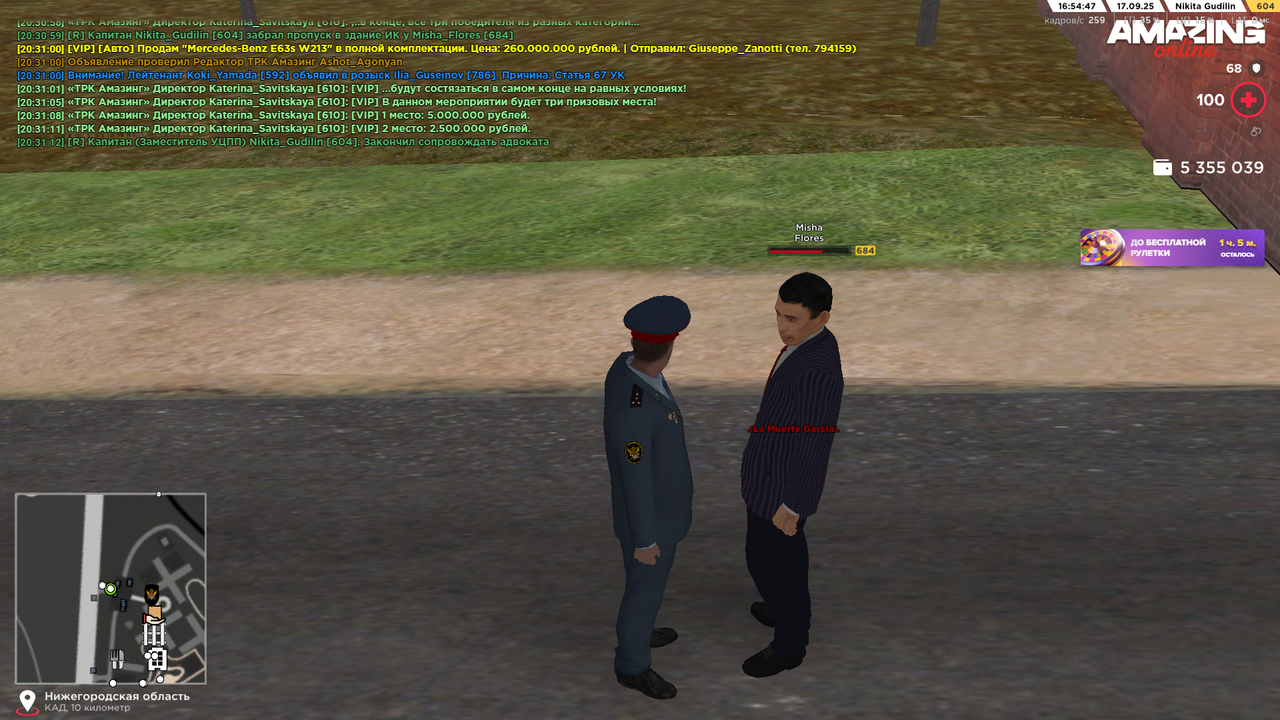 Снимок экрана (1578)