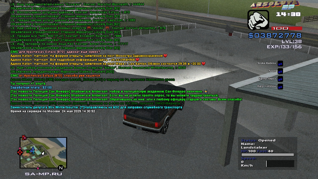 Stiv Winterbourne [Platinum] [2025-05-24 16-30]