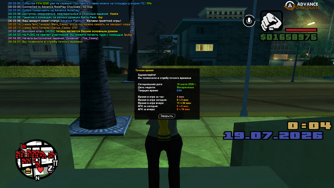 screenshot 2026 07 19 00 04 07 895