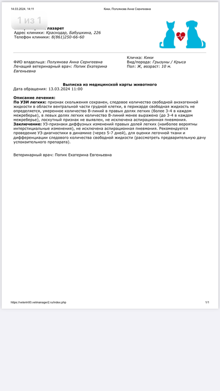 CCC496FB-5563-4CF1-A778-4FA28910632E