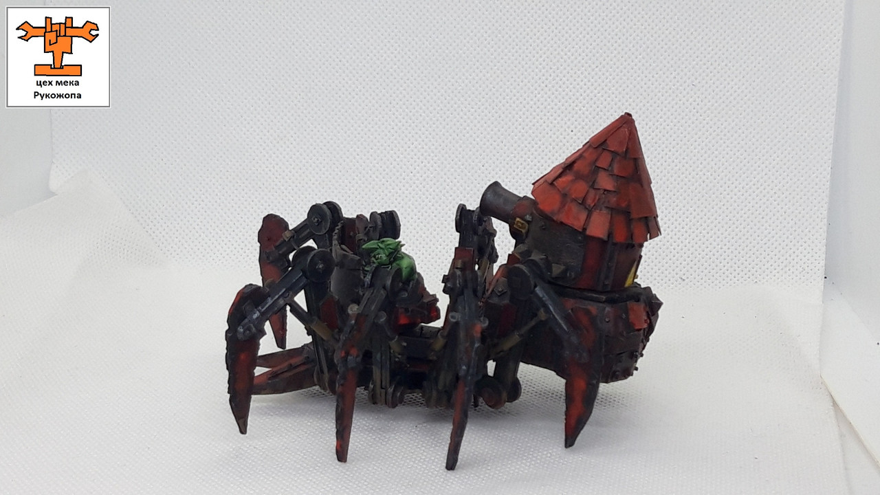 ГротСпайдерТанк (11)