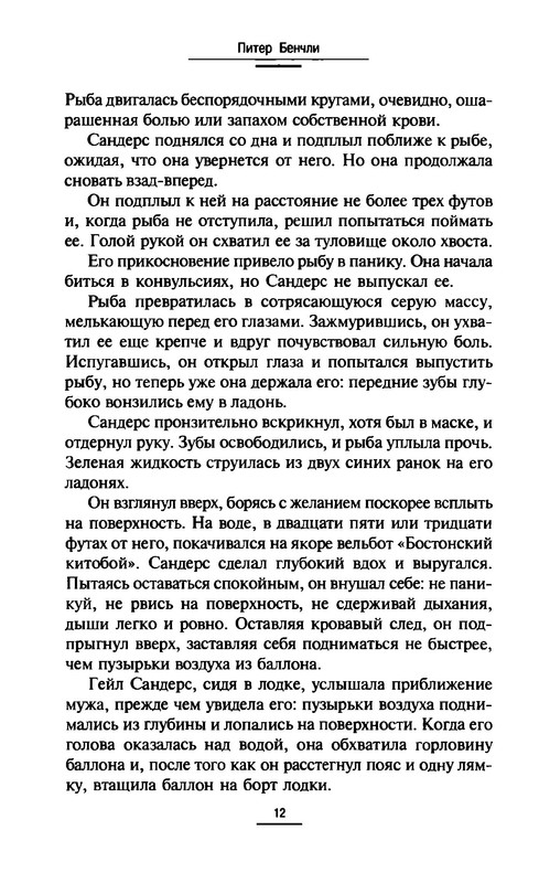 p0013