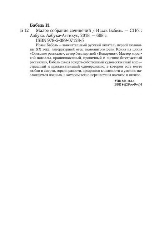 p0027
