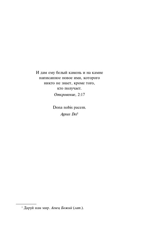 ITD000000001366962-page-0007