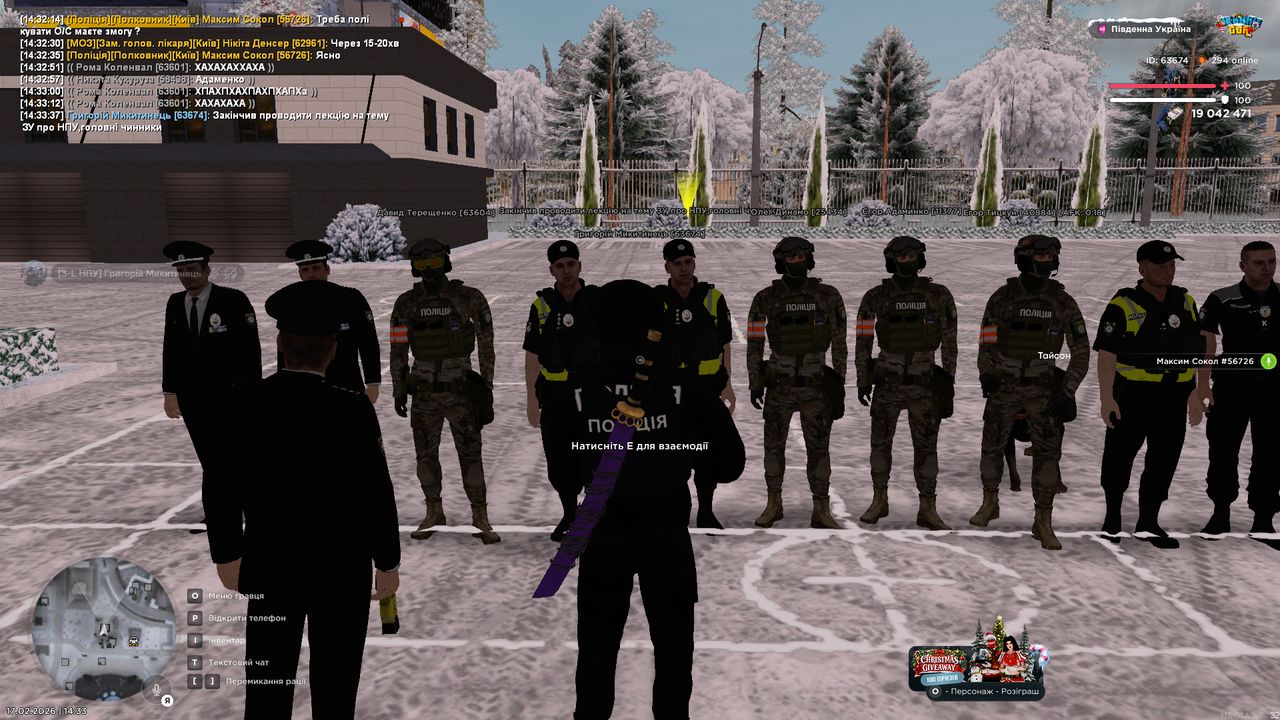 Снимок экрана 2026 02 17 143340