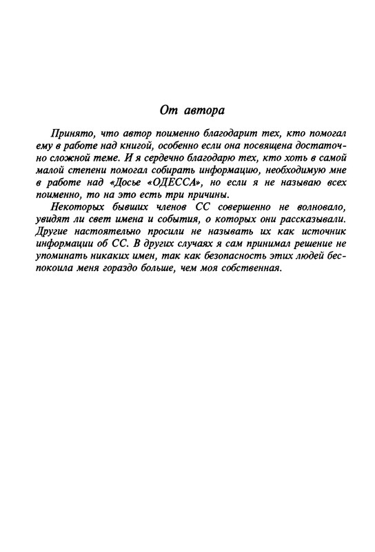p0011