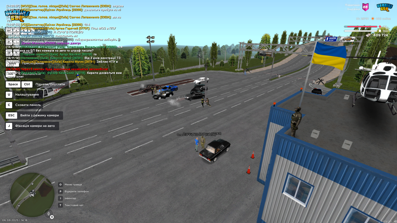 Grand Theft Auto  San Andreas Screenshot 2025.08.06 - 14.16.03.90