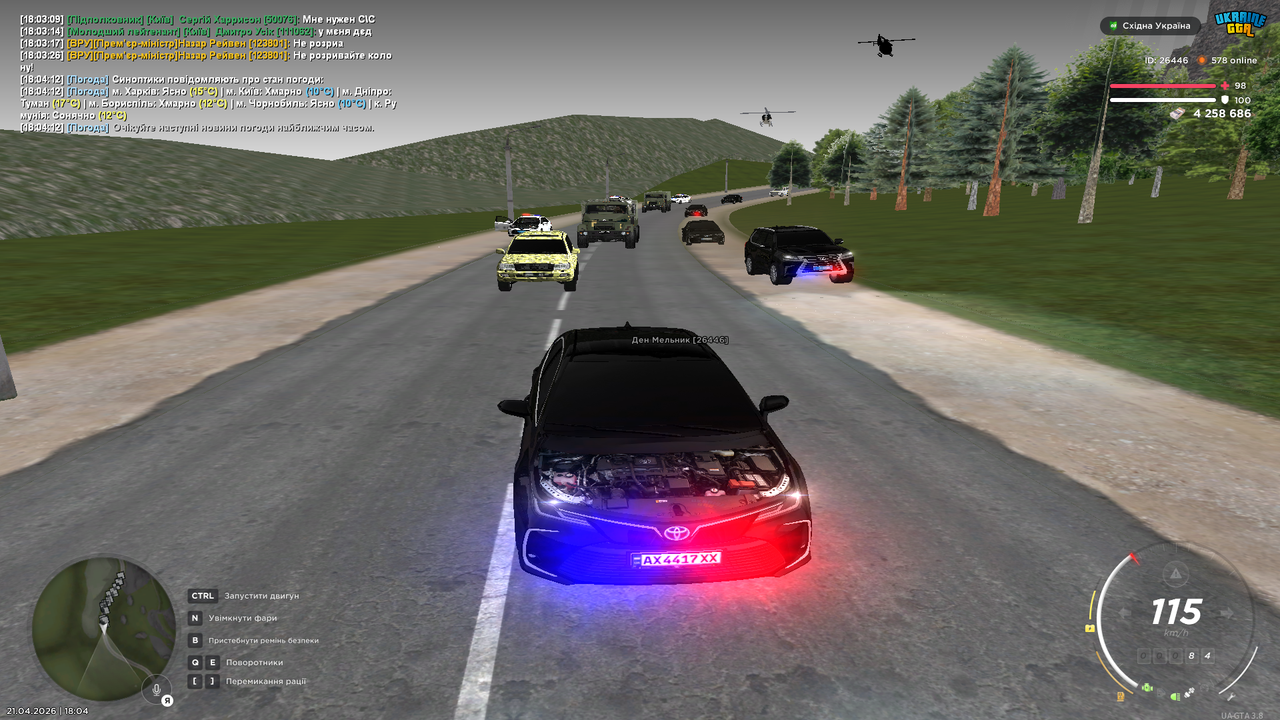 Grand Theft Auto San Andreas Screenshot 2026 04 21 18 04 40 33