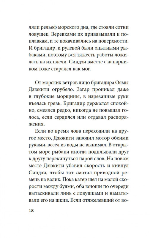 2-page-0016