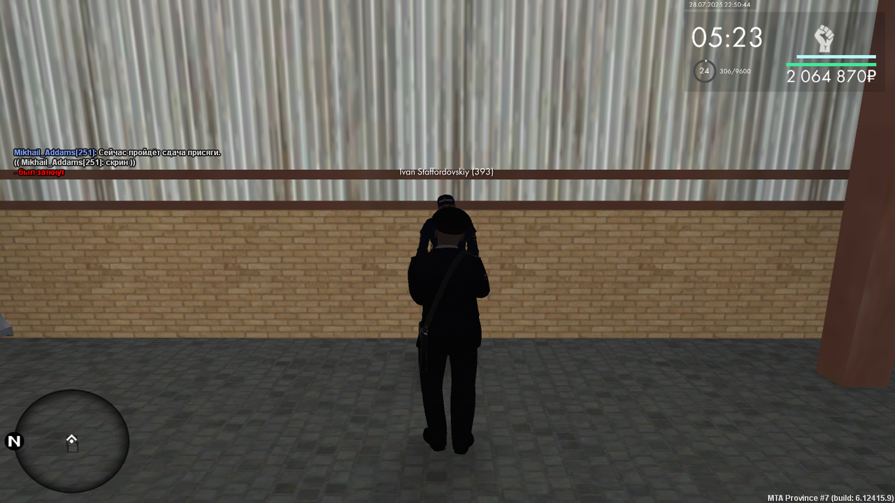 Снимок экрана (532)