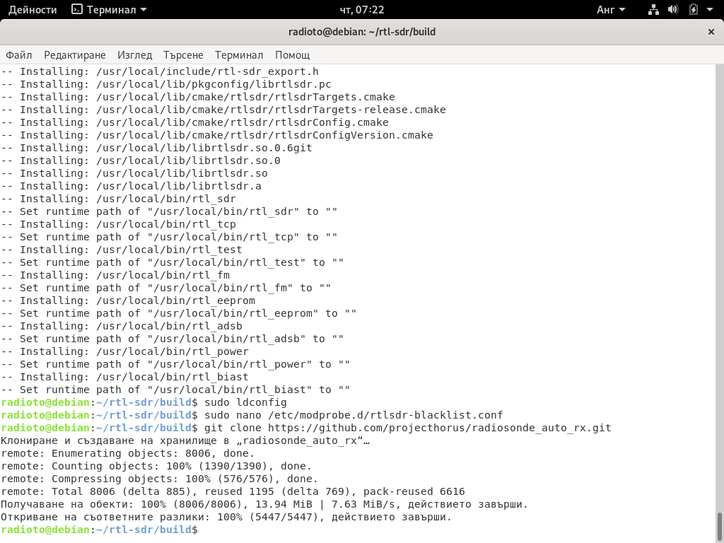 Screenshot from 2021-07-08 07-22-51