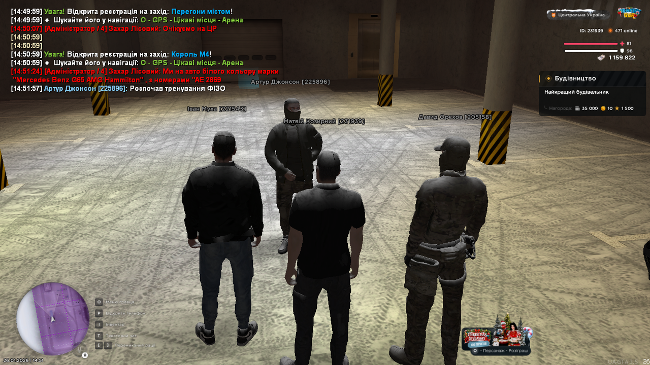 UKRAINE GTA 26 01 2026 14 51 59