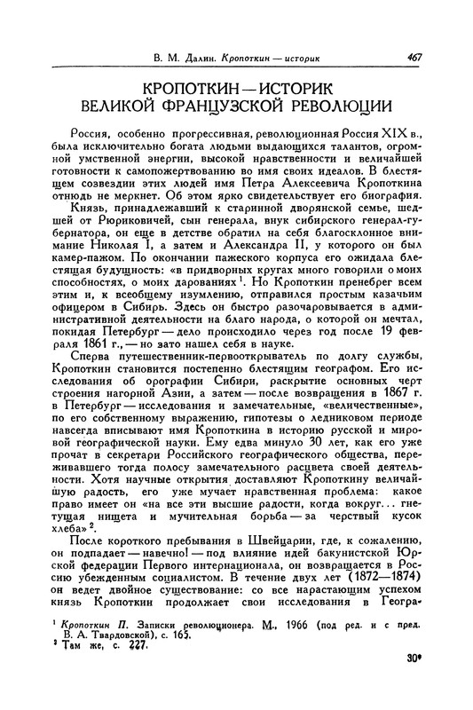 p0469