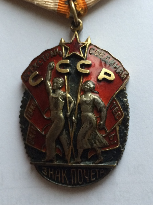 Орден Знак Почета Ссср Цена Оригинал Купить