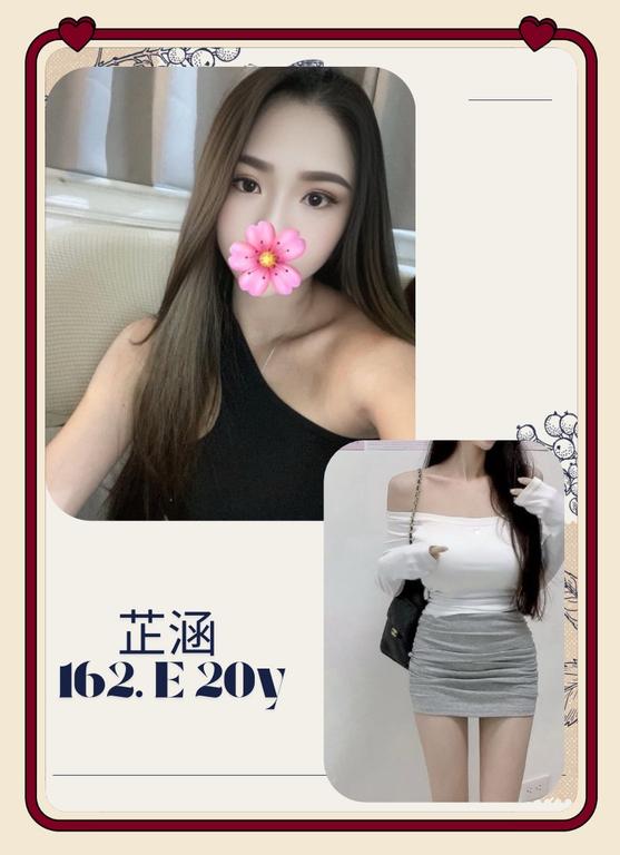 援交妹打炮