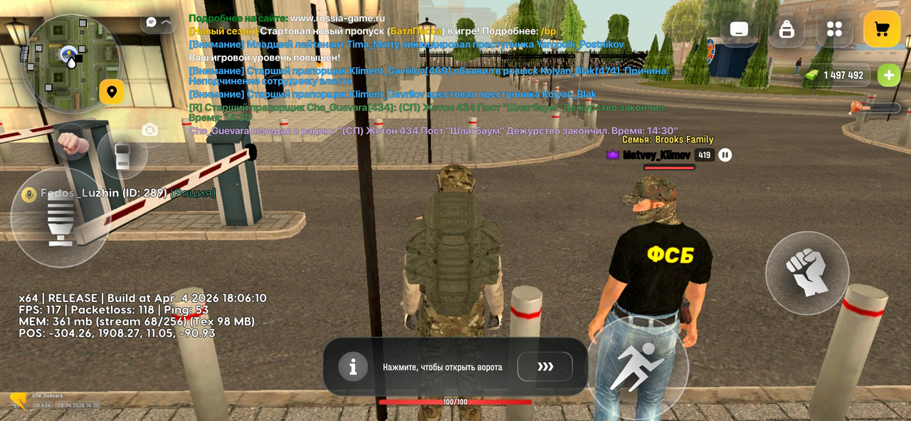 Screenshot 20260409 143013