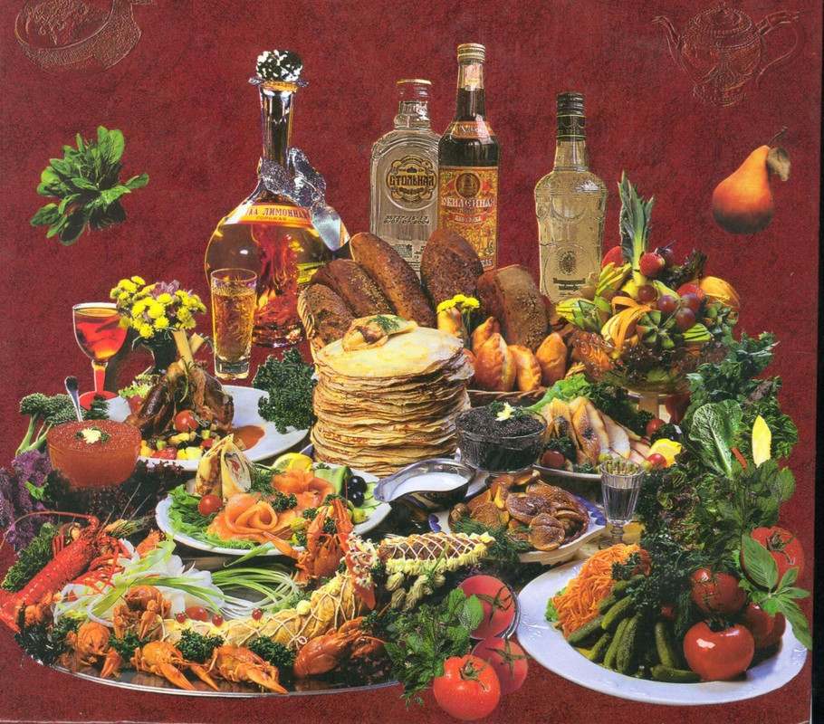 выпить и закусить