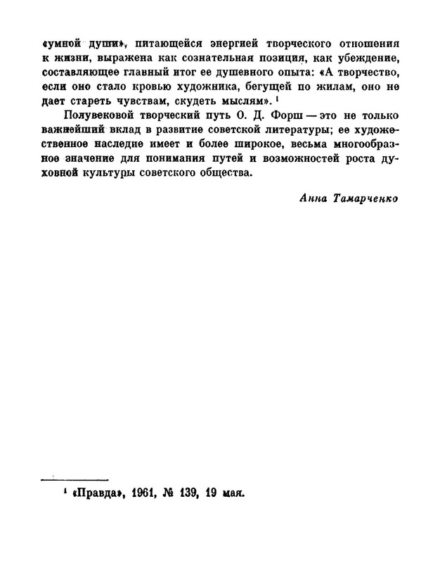p0045