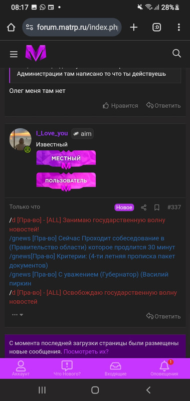 Screenshot_20250602-081707_Chrome