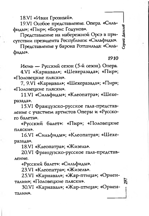 page-0034