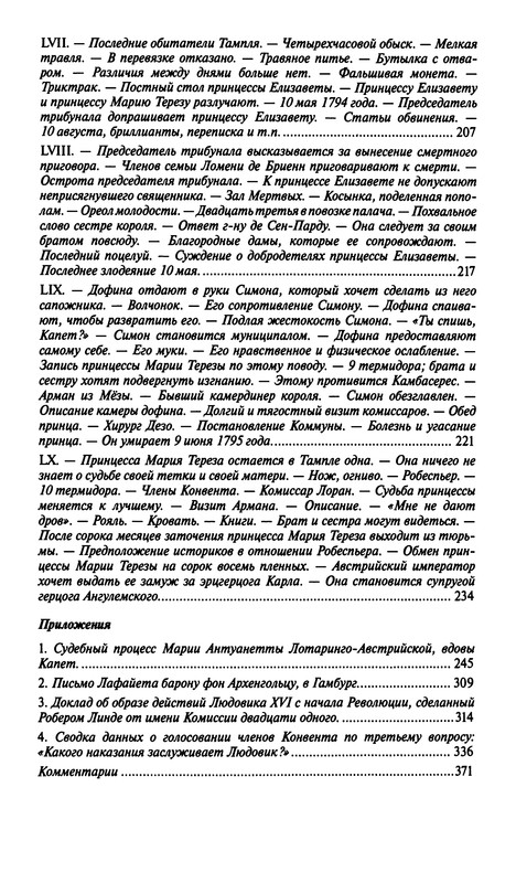 p0449