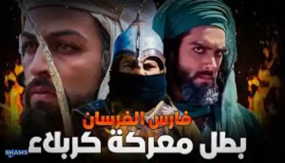 Abu-al-Abbas-companion-of-Ali-ibn-Abi-Talib