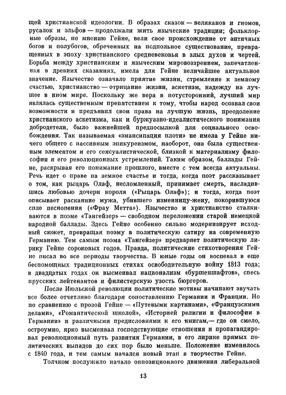 p0017